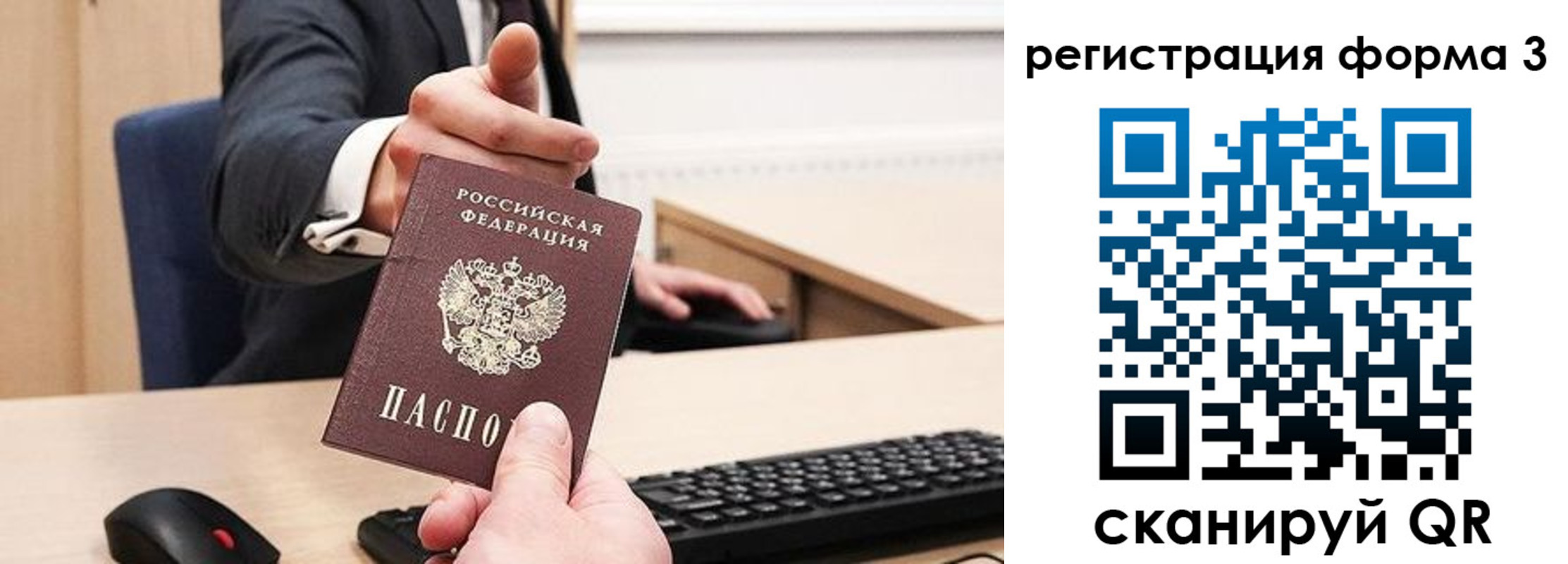 найти адрес прописки в Ужуре