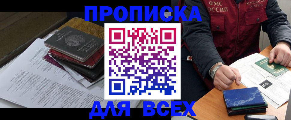 регистрация для дет. сада в Ужуре