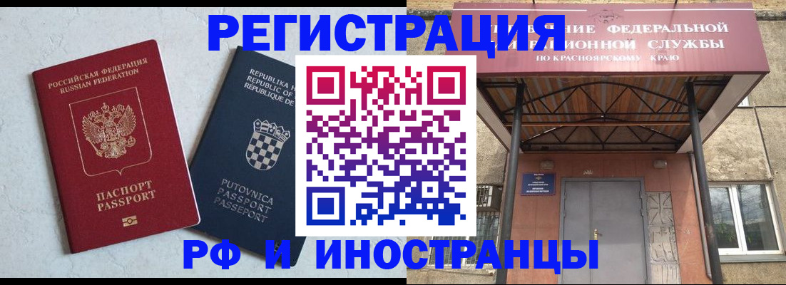 регистрация для дет. сада в Ужуре